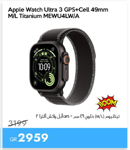 Apple available at iCONNECT  in Qatar - Al-Shahaniya