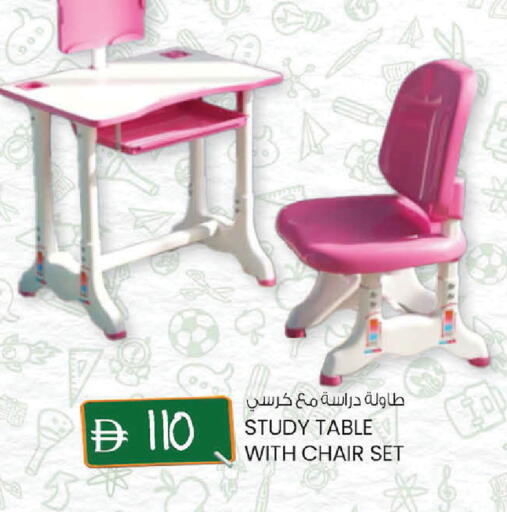 available at ك. الم. للتجارة in الإمارات العربية المتحدة , الامارات - دبي