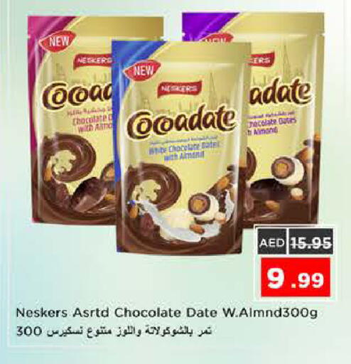 Date available at نستو هايبرماركت in الإمارات العربية المتحدة , الامارات - الشارقة / عجمان