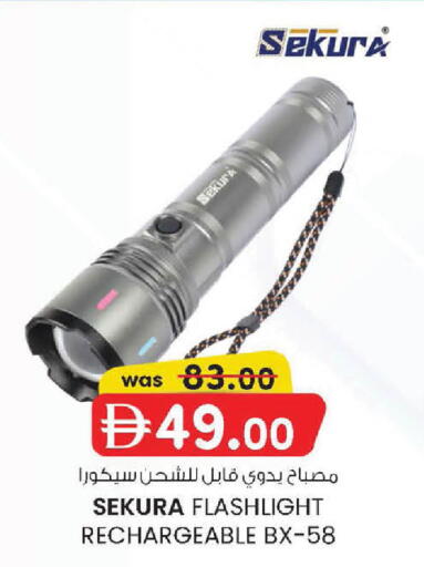available at الصفا in الإمارات العربية المتحدة , الامارات - أبو ظبي