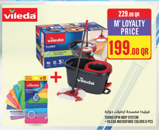 available at Monoprix in Qatar - Al Daayen