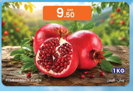 Pomegranate from Yemen available at البلدي اليوم in قطر - الشمال