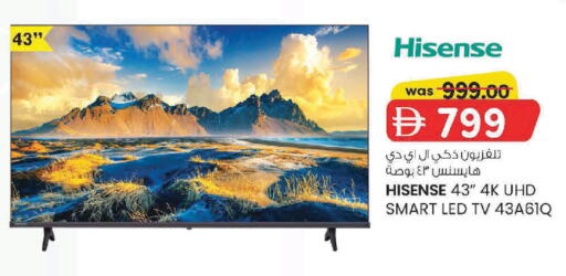 available at K.M Hypermarket in UAE - Al Ain