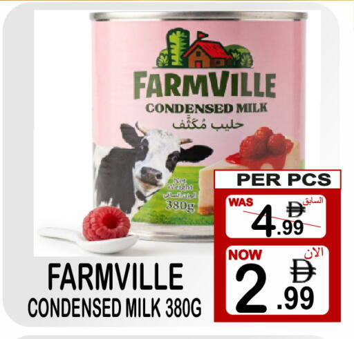 available at جفت بوينت in الإمارات العربية المتحدة , الامارات - دبي