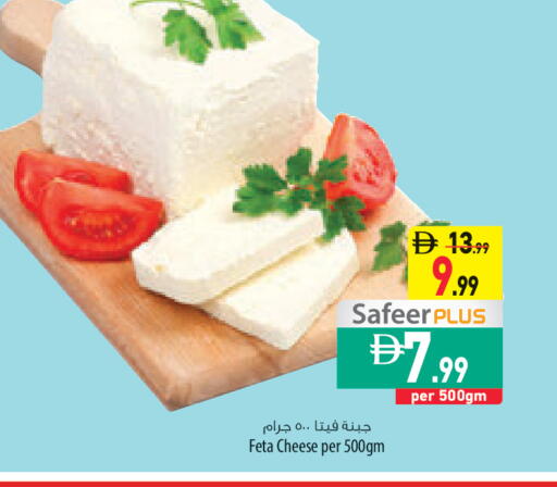 available at السفير ماركت in الإمارات العربية المتحدة , الامارات - أبو ظبي