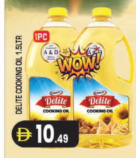available at سنابل بني ياس in الإمارات العربية المتحدة , الامارات - أبو ظبي