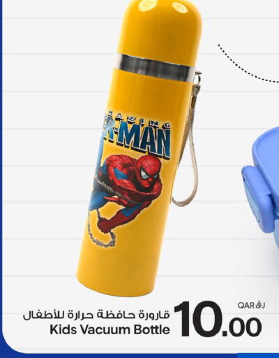 available at بن داود in قطر - الدوحة