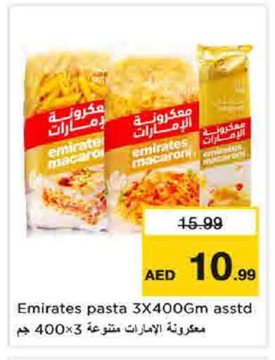 available at نستو هايبرماركت in الإمارات العربية المتحدة , الامارات - الشارقة / عجمان