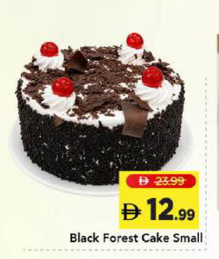 available at مارك & سيف in الإمارات العربية المتحدة , الامارات - دبي