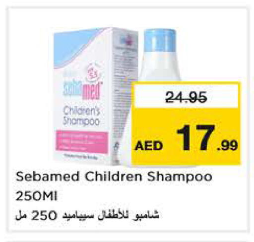 available at نستو هايبرماركت in الإمارات العربية المتحدة , الامارات - الشارقة / عجمان