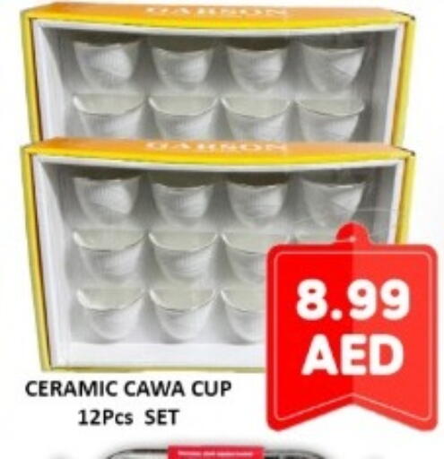 available at GREEN GIFT DEPARTMENT STORE in United Arab Emirates