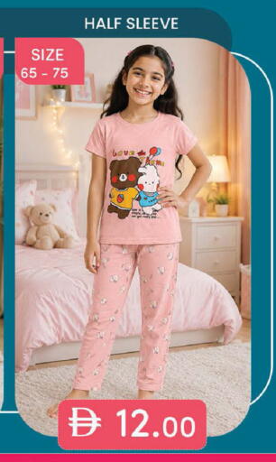 available at ك. الم. للتجارة in الإمارات العربية المتحدة , الامارات - أبو ظبي