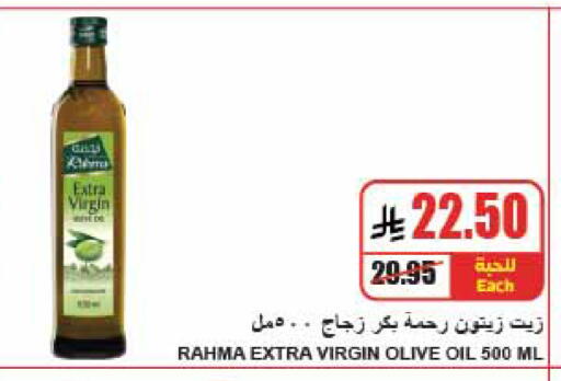 available at A ماركت in مملكة العربية السعودية, السعودية, سعودية - الرياض