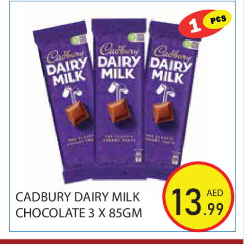 available at Baniyas Spike  in UAE - Ras al Khaimah