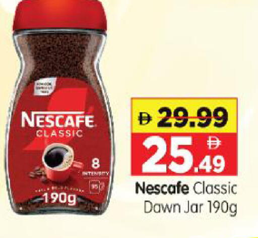 available at Al Madina Hypermarket in UAE - Abu Dhabi