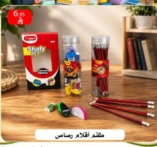 available at ركن العائلة in مملكة العربية السعودية, السعودية, سعودية - الرياض