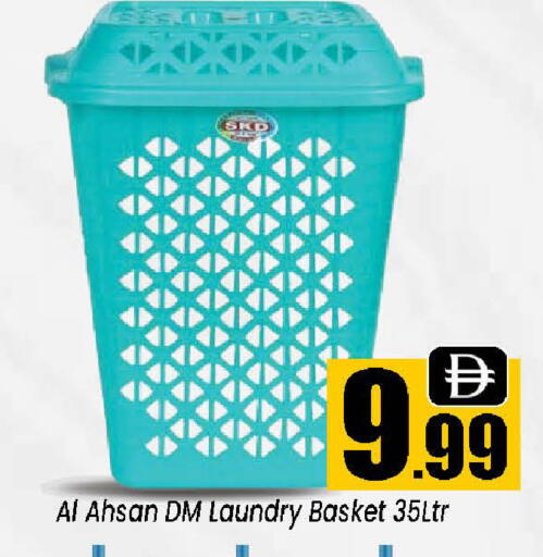 available at Neomart Hypermarket in UAE - Sharjah / Ajman