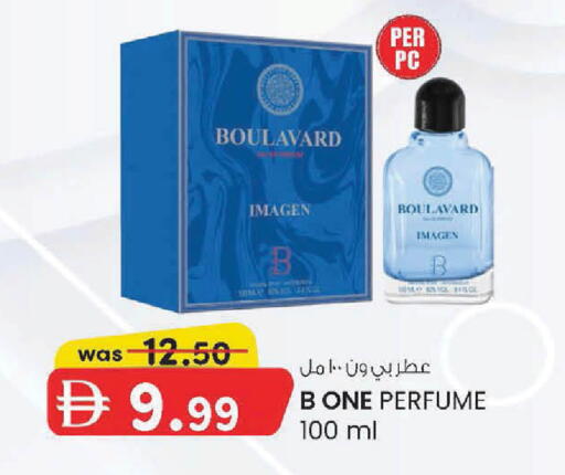 available at Safa Express Supermarket in UAE - Al Ain