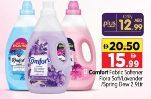 available at Al Madina Hypermarket in UAE - Abu Dhabi
