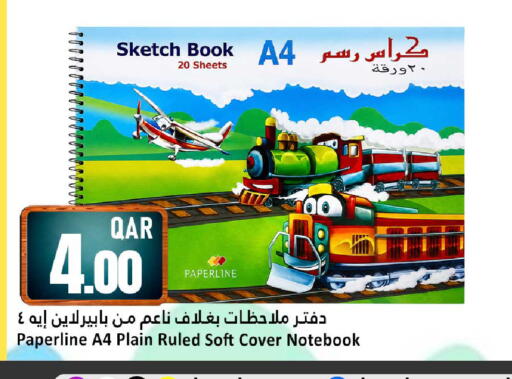 available at Dana Hypermarket in Qatar - Al Wakra