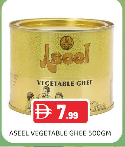 available at عين المدينة هايبرماركت in الإمارات العربية المتحدة , الامارات - الشارقة / عجمان