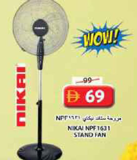 available at جراند هايبر ماركت in الإمارات العربية المتحدة , الامارات - الشارقة / عجمان