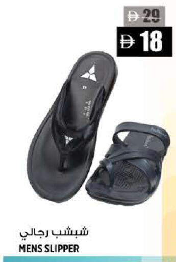 available at Hashim Hypermarket in UAE - Sharjah / Ajman