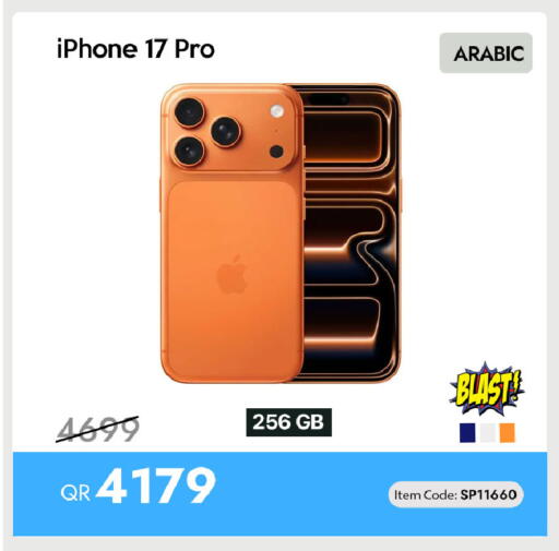 available at iCONNECT  in Qatar - Doha