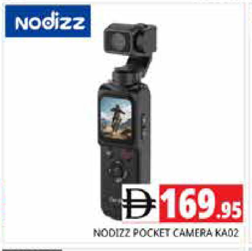 available at Pasons Hypermarket in UAE - Sharjah / Ajman