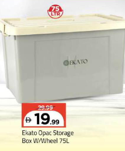 available at مارك & سيف in الإمارات العربية المتحدة , الامارات - دبي