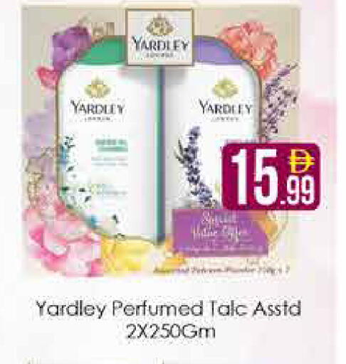 available at AIKO Mall and AIKO Hypermarket in UAE - Dubai
