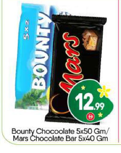 available at BIGmart in UAE - Abu Dhabi