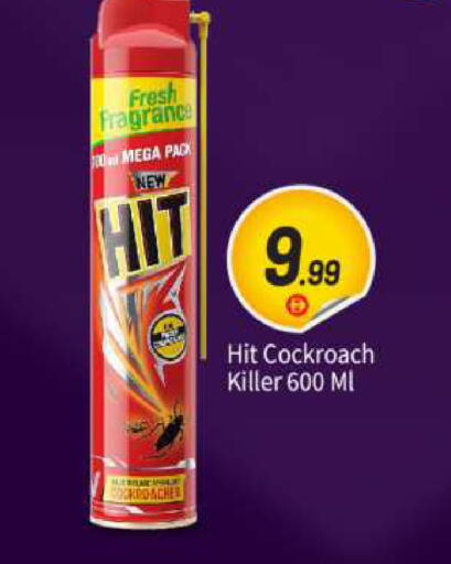 available at BIGmart in UAE - Abu Dhabi