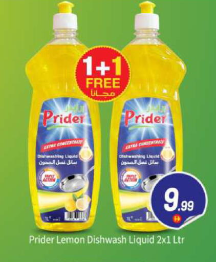 Lemon available at BIGmart in UAE - Abu Dhabi