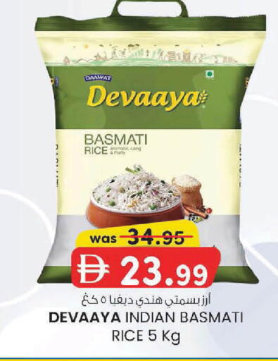available at K M Trading  in UAE - Fujairah