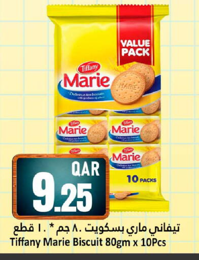 available at Dana Hypermarket in Qatar - Al Wakra