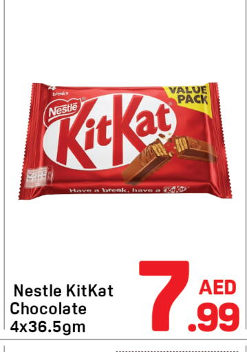 available at دي تو دي in الإمارات العربية المتحدة , الامارات - دبي