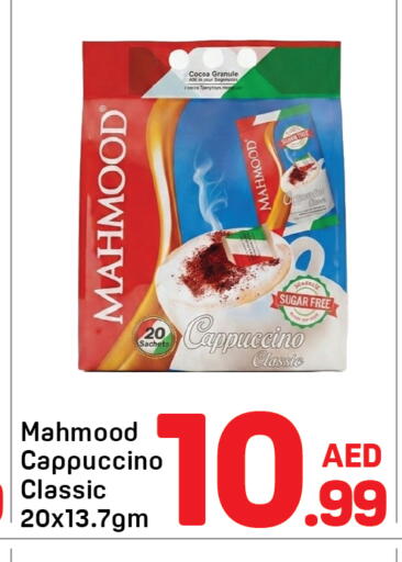 available at دي تو دي in الإمارات العربية المتحدة , الامارات - دبي