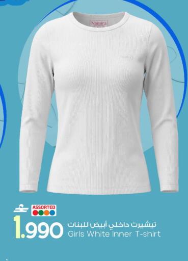 available at مارك & سايف in عُمان - مسقط‎