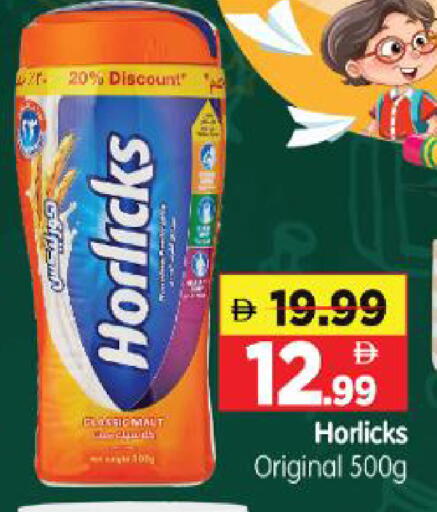 available at Al Madina Hypermarket in UAE - Abu Dhabi
