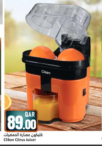 available at Dana Hypermarket in Qatar - Al Wakra