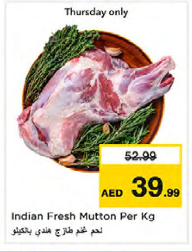 available at نستو هايبرماركت in الإمارات العربية المتحدة , الامارات - الشارقة / عجمان