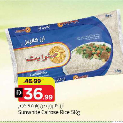 available at مارك & سيف in الإمارات العربية المتحدة , الامارات - دبي