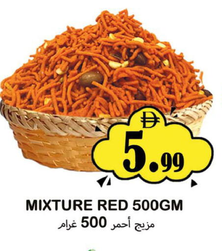 available at سوق المبارك هايبرماركت in الإمارات العربية المتحدة , الامارات - الشارقة / عجمان