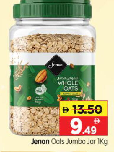 available at Al Madina Hypermarket in UAE - Abu Dhabi