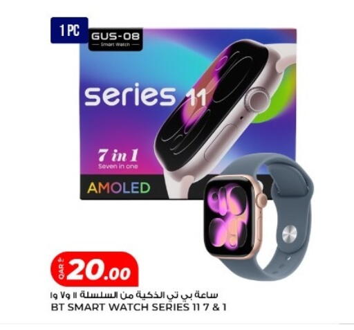 available at Rawabi Hypermarket in Qatar - Al Daayen