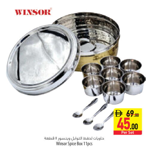 available at السفير ماركت in الإمارات العربية المتحدة , الامارات - أبو ظبي