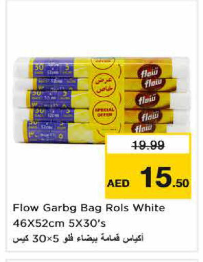 available at نستو هايبرماركت in الإمارات العربية المتحدة , الامارات - الشارقة / عجمان