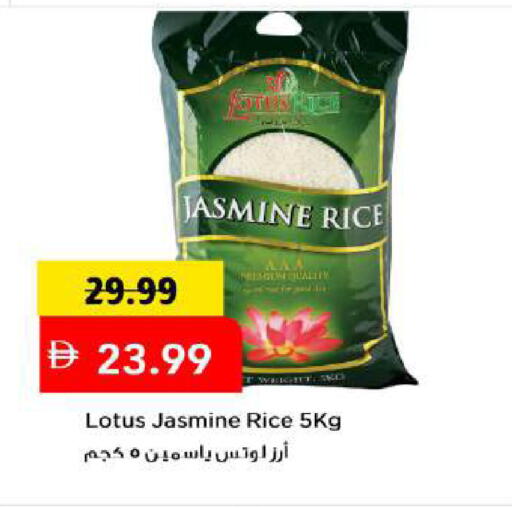 available at Mark & Save in UAE - Abu Dhabi