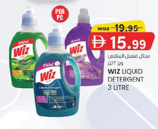 available at K M Trading  in UAE - Dubai